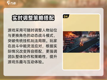 白荆回廊🔥公测时间曝光，抢先体验不容错过！🎮截图5