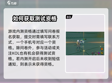 绝区零测试资格抽取规则🔥超详细攻略来啦！截图4
