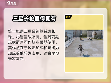 明日方舟：艾维文娜武器搭配🔥最强攻略来啦！截图3