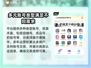 原神自抽号购买🔥超值软件推荐🎉截图3