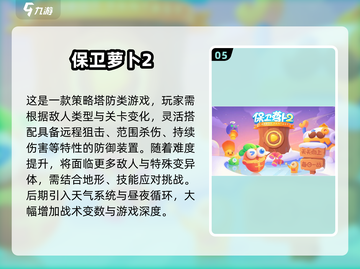 2013经典单机手游🔥这些神作你玩过吗？🎮截图6
