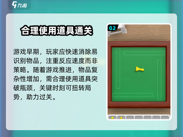 抓大鹅游戏技巧大曝光，轻松通关不是梦！🎮🔥截图3
