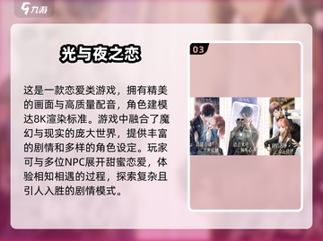 🔥2020十大热门网游排名，经典游戏你玩过几个？🎮截图4