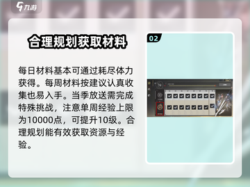 鸣潮💎通行证中心曝光！值得入手吗？玩家必看🔥截图3