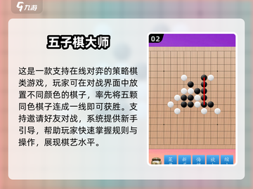 🔥2024双人合作游戏TOP榜🎮宅家约会必玩！截图3