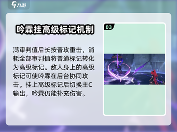 鸣潮🔥吟霖强度解析，值得培养的隐藏大佬！🎮截图4