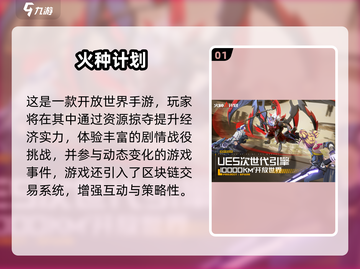 🔥2025超火游戏合集！内置功能菜单太香了🎮💥截图2