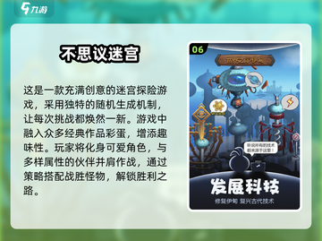 🔥2025必玩！高人气冒险游戏合集🎉截图7