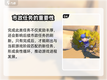 沙石镇时光市政项目🔥超全攻略来了！👇截图5