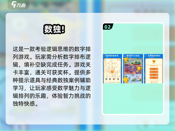 趣休闲手游推荐🔥击鼓传花类游戏合集🎉截图3