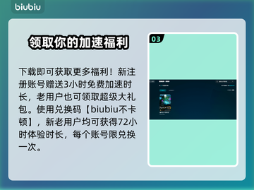 编年史卢恩传奇😎加速器节点下载分享💥截图4