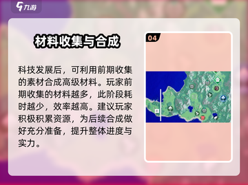 创造吧我们的星球🔥扩建土地+建设玩法全攻略！截图5