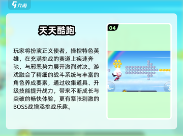 🔥腾讯2025全游戏清单曝光！🎮必收藏！截图5