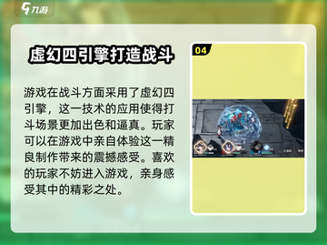 白荆回廊🔥不是动作类游戏！真实玩法曝光💥截图5