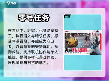 2024必玩🔥联机游戏推荐下载！🎮截图6