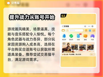 西行纪燃魂账号交易🔥安全平台推荐！截图3