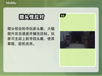 REPO万圣节惊魂夜🎃新皮肤曝光！截图9