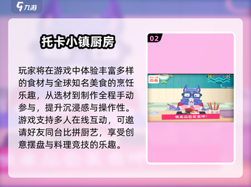 🔥2025必玩美食烹饪游戏合集🍳🎮截图3