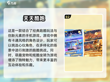 🔥十年前的手游王者，你玩过几个？🎮截图3