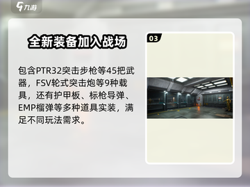 三角洲行动手游🔥双子测试时间曝光，速来抢测！截图4
