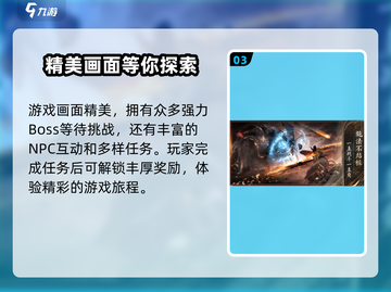 诛仙2手游上线时间🔥重磅爆料！🎉截图4