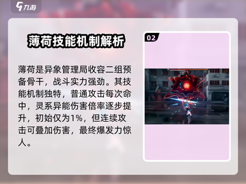 异环无画框🔥Boss打法攻略来了！⚡截图3