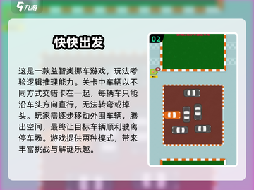 🎮2025单机手游推荐！无网络也能爽玩截图3