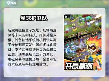 🔥2025必玩《星球大战》游戏TOP榜💥🎮截图2