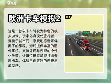 免广告游戏大全🔥2024最全分享🎉截图4