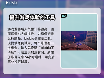 真女神转生5🔥复仇专属技能解锁秘籍🎉截图3