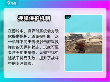 破碎之地🔥开放世界玩法大揭秘！🎮截图3