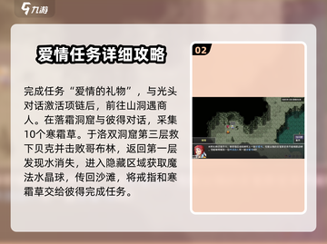 再刷一把2🔥金色传说第5层通关秘籍💡截图3