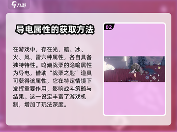 鸣潮🔥战栗的隐喻获取途径大公开！快来拿走✨截图3