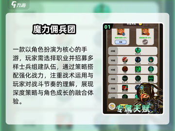 🔥2025高人气自动打怪手游推荐🎮截图2