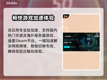 全面战争三国闪退？❌这招教你轻松解决！🔥截图5