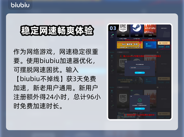 第一后裔🔥公测时间曝光！上线倒计时💥截图4