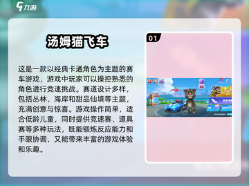 儿童赛车游戏合集🎉2025最刺激🔥截图2