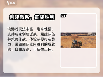 🔥机甲战队2023震撼上线💥截图5