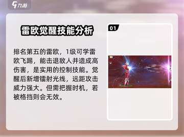 奥特曼传奇英雄2🔥最强英雄排名曝光！新手必看截图2