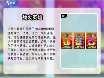 🔥复古传奇手游下载｜经典游戏推荐2025🔥截图2