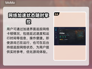 炉石传说加速器推荐🔥外服玩家必看！🎮截图5