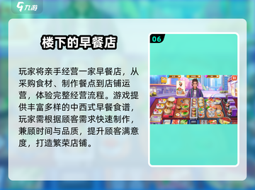 🔥2025开餐厅游戏推荐！扩建玩法超上头💥截图7