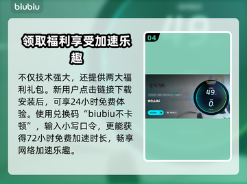 棕色尘埃2闪退？❌解决方法全攻略来了！💥截图5