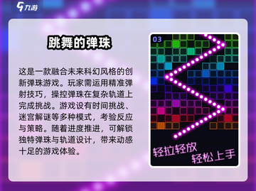 🔥2025必玩怀旧安卓游戏下载大全🎉截图4