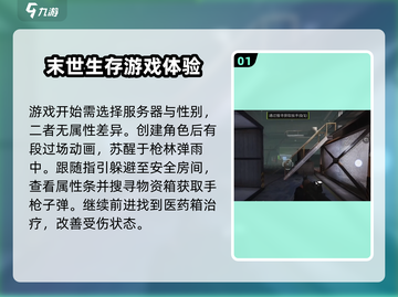 萤火突击🔥新手必看！轻松上分秘籍分享✨截图2