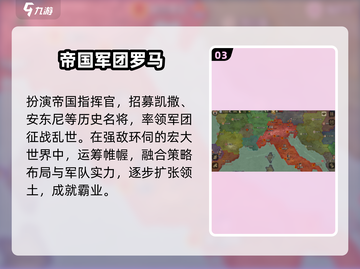 🔥2025最火版图扩张游戏合集💥截图4