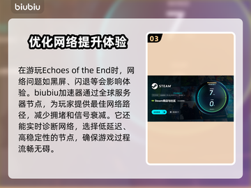 终焉回响下载慢？这款加速器让你秒速体验游戏⚡🔥截图4