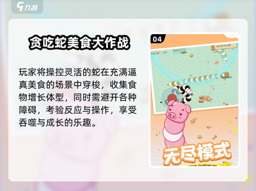 🔥2025青少年必玩手游推荐！🎮超🔥游戏榜单来袭！截图5
