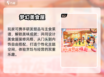 💑情侣打字必玩5大游戏🔥2025爆款合集截图3