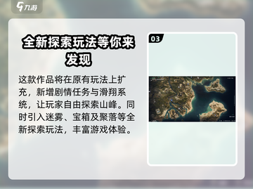 七日世界手游画质🔥超清画质媲美端游！💥截图4